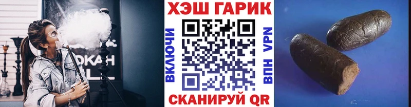 Купить наркотики цена Байкальск Галлюциногенные грибы  Каннабис  hydra вход  Alpha PVP  Кокаин 