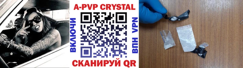 Alfa_PVP Соль  маркетплейс состав  Байкальск  ОМГ ОМГ ССЫЛКА 