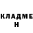 КЕТАМИН VHQ Despacito fishing