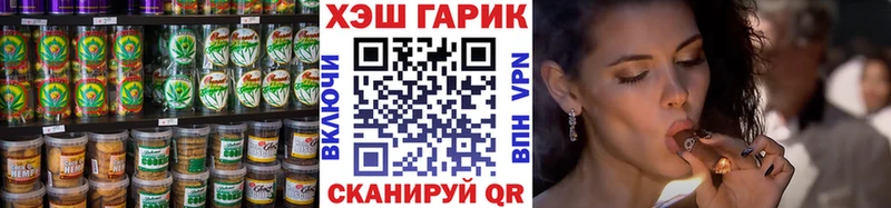 Canna-Cookies конопля  Байкальск 