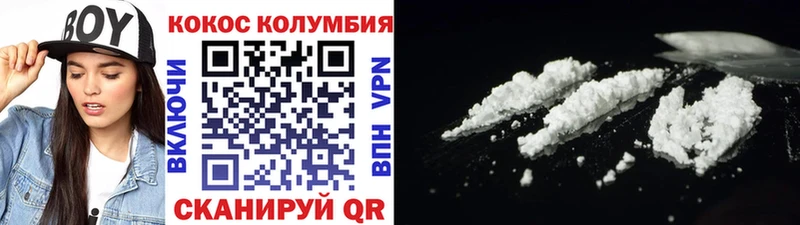 MEGA вход  Байкальск  COCAIN Перу  где продают  