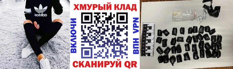 ГЕРОИН VHQ  Байкальск 