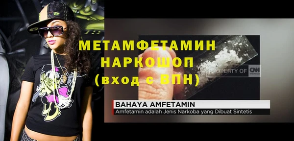 а пвп мука Алексин