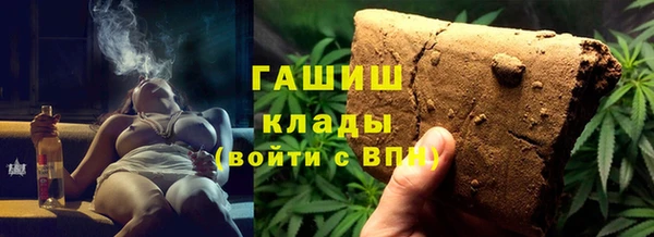 гашик Алзамай