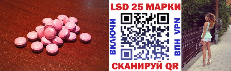 LSD-25 экстази ecstasy где можно купить Байкальск