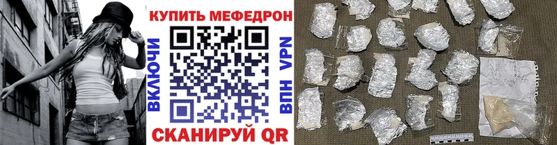 Мефедрон кристаллы  где купить   Байкальск 