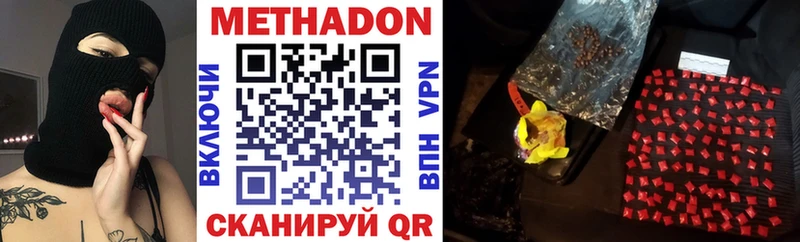 OMG   Байкальск  МЕТАДОН VHQ  хочу наркоту 