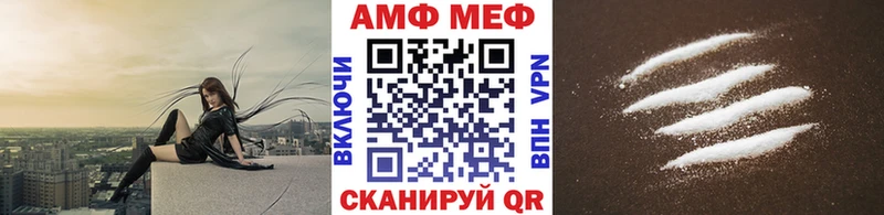 OMG зеркало  Байкальск  Первитин кристалл 