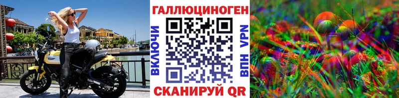 Псилоцибиновые грибы Magic Shrooms  дарк нет наркотические препараты  Байкальск 