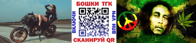 МАРИХУАНА тримм  omg рабочий сайт  Байкальск  магазин продажи  
